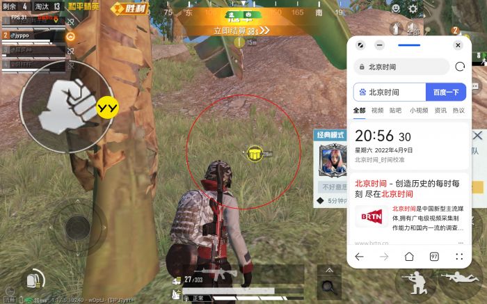 和平精英地铁逃生挂免费不封号 - 战术黑科技助你吃鸡